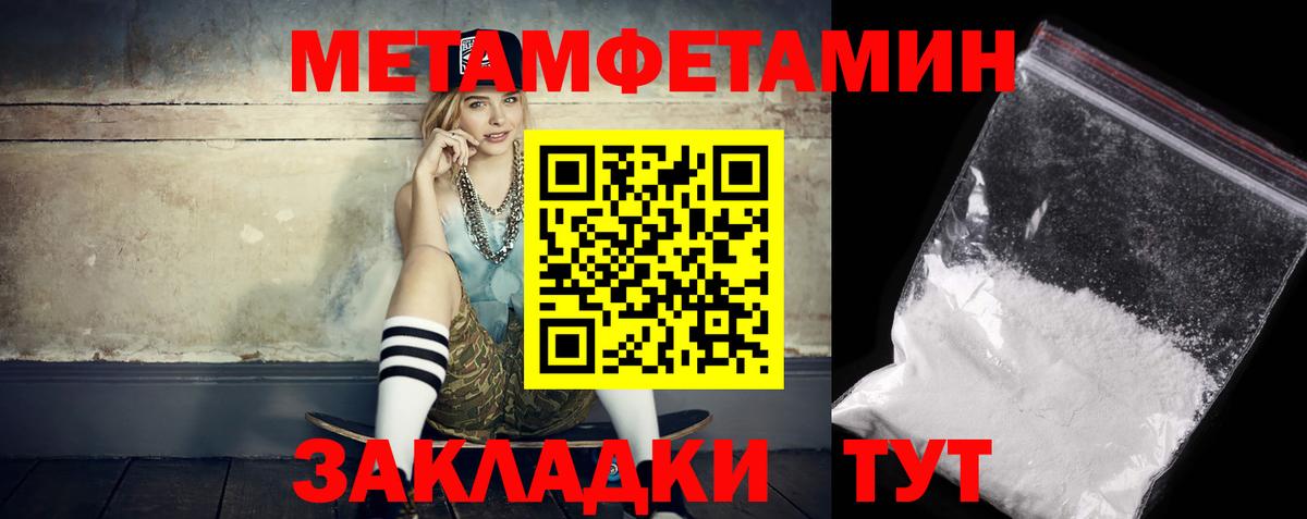 АМФ  Вход с VPN  Лыткарино  Амфетамин VHQ 