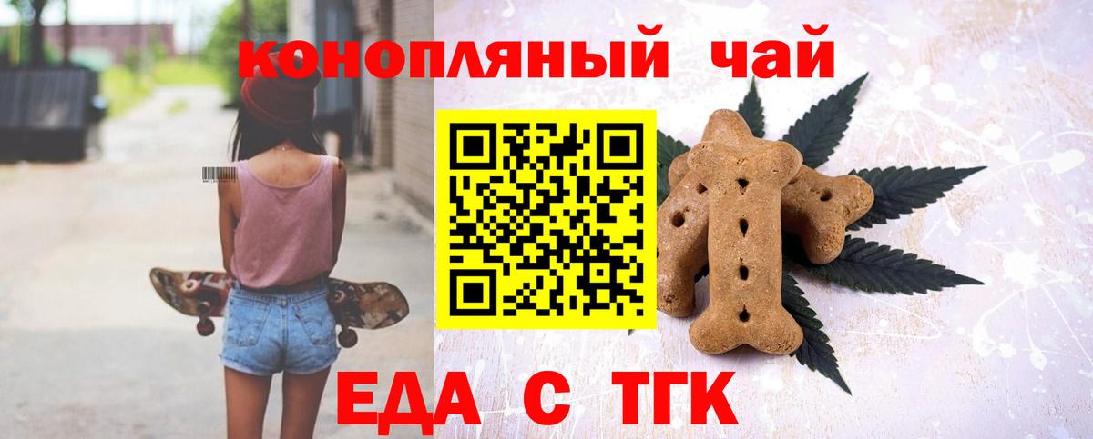 Меф Лыткарино