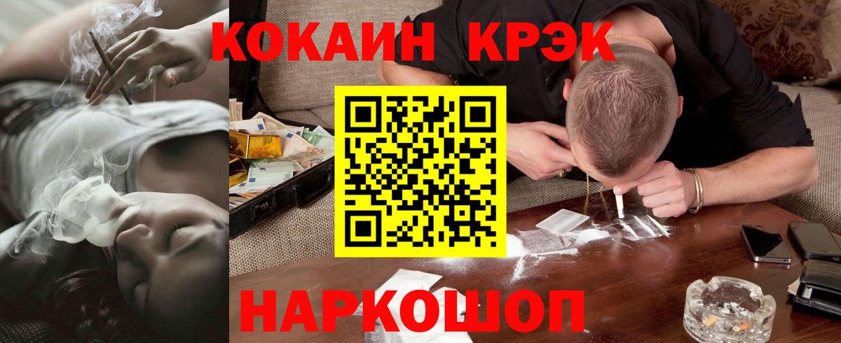 Cocaine  COCAIN Columbia  Вход с VPN  Лыткарино  Кокаин Колумбийский 