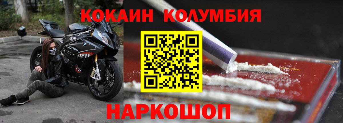 Кокаин Боливия Лыткарино