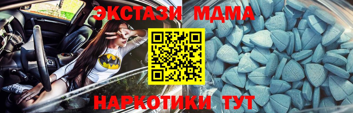 Ecstasy  Вход с VPN  Лыткарино  omg ссылка  Ecstasy 300 mg  ЭКСТАЗИ XTC 