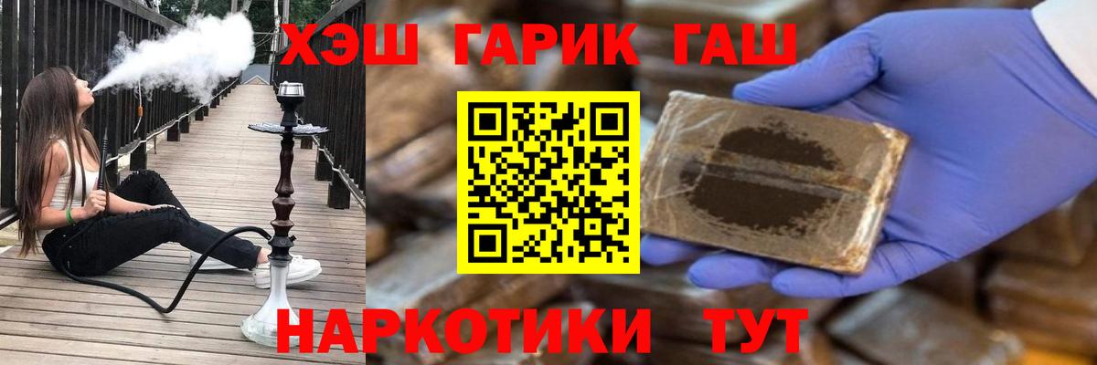 Гашиш Cannabis Лыткарино