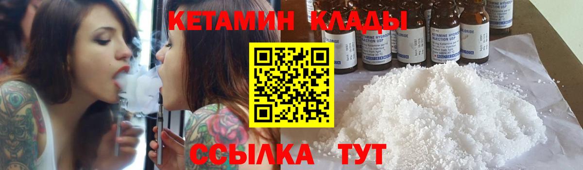 Лыткарино  Кокаин  МЕФ кристаллы  Вход с VPN  Бошки Шишки  ГАШИШ 