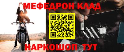 а пвп мука Донской