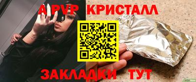 a pvp Донецк