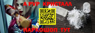 а пвп мука Донской