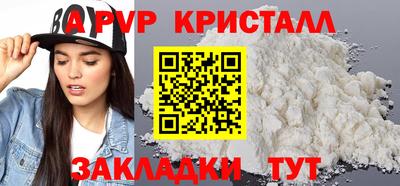 а пвп мука Донской