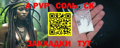 a pvp Донецк