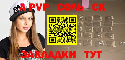 a pvp Донецк