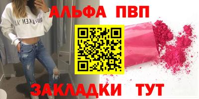a pvp Донецк