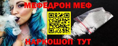 а пвп мука Донской