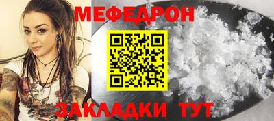 а пвп мука Донской