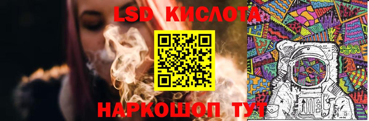 Лыткарино  Лсд 25 экстази ecstasy  Вход с VPN 