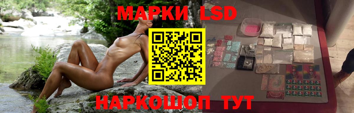 ЛСД экстази ecstasy Лыткарино