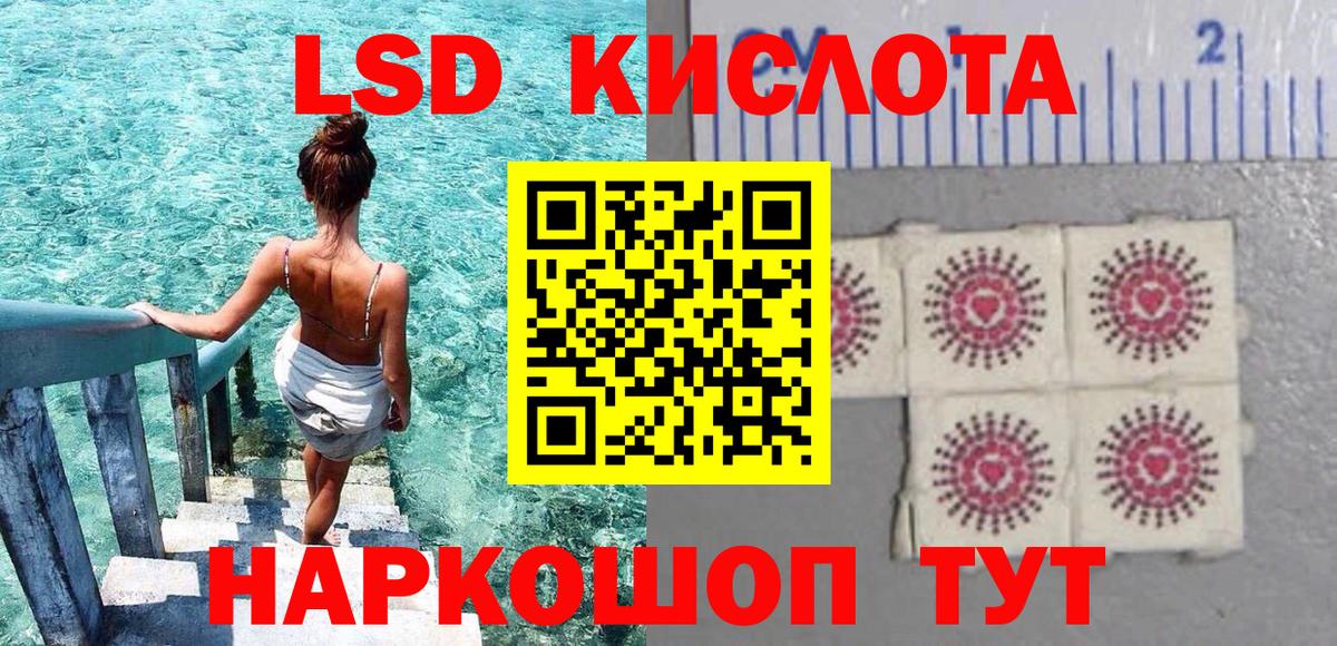 Наркотические марки 1,5мг  Вход с VPN  Наркотические марки  Лыткарино 
