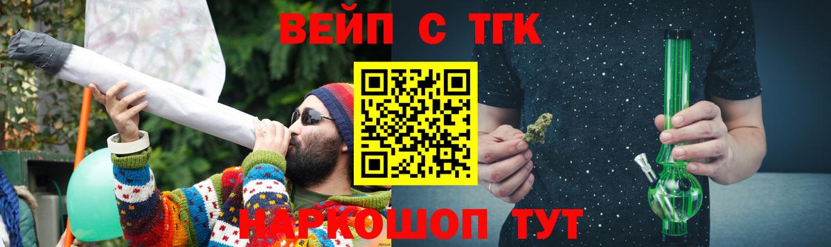 продажа наркотиков  ТГК гашишное масло  Вход с VPN  Лыткарино 