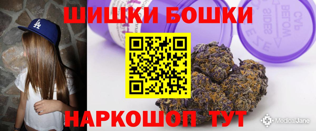 Марихуана SATIVA & INDICA  Шишки марихуана сатива  Лыткарино  Вход с VPN 