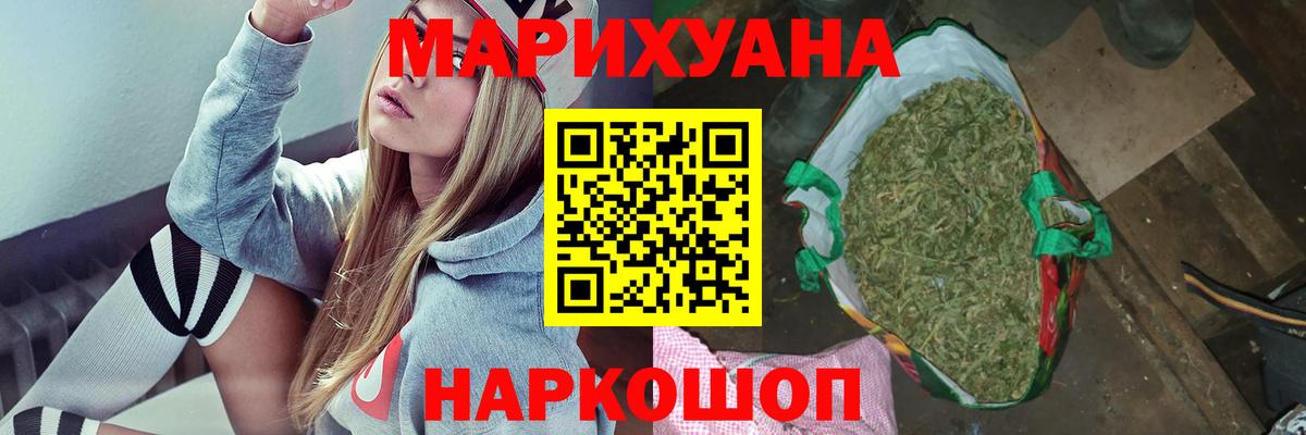 Бошки Шишки гибрид Лыткарино